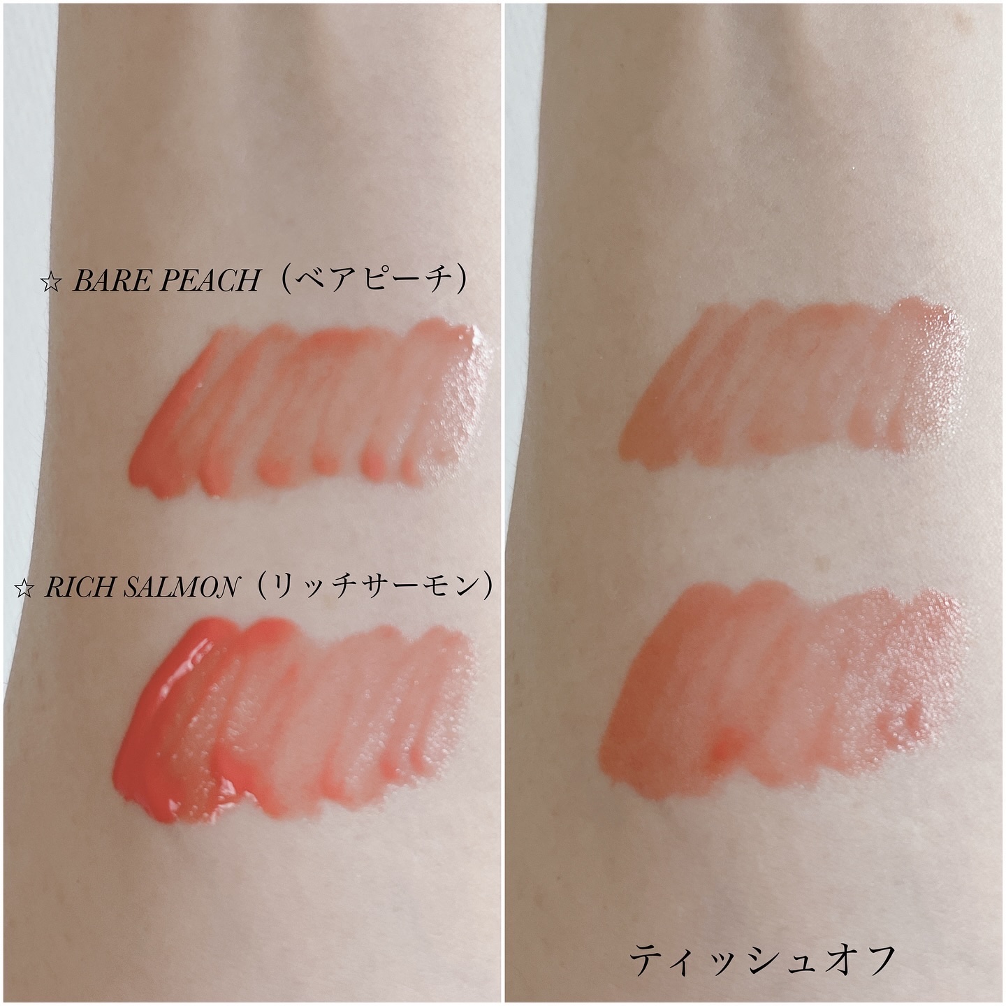 ウォーターグローリップティント 01 ベアピーチ（Bare Peach）/INGA/リップティントを使ったクチコミ（2枚目）