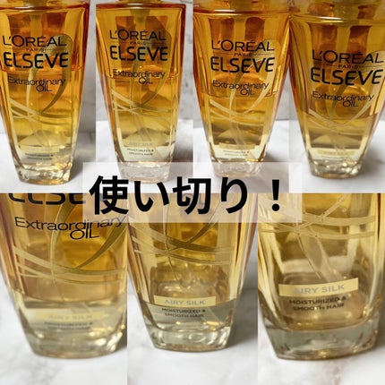 大島椿(ツバキ油)/大島椿/ヘアオイルを使ったクチコミ(6枚目)