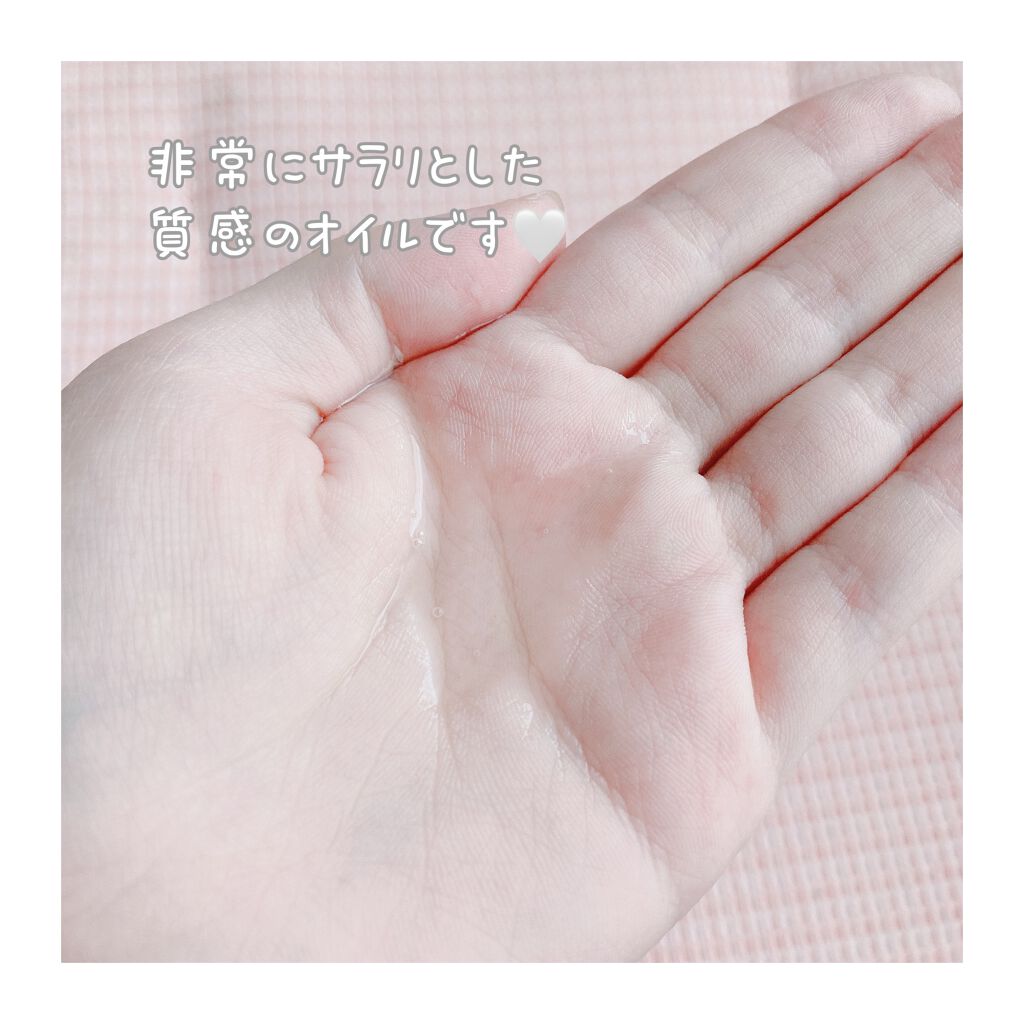 クレンジングオイル/muo/オイルクレンジングを使ったクチコミ（2枚目）