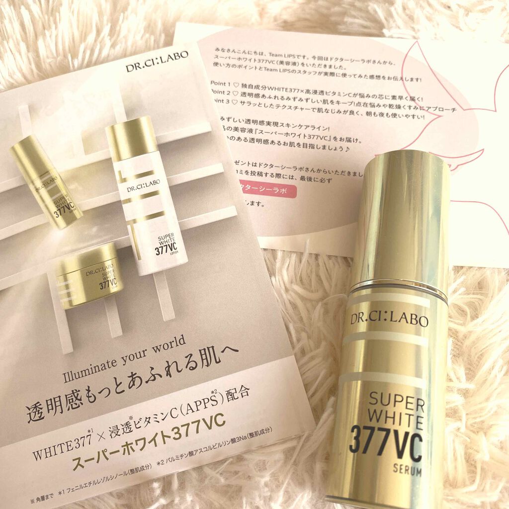 スーパーホワイト377VC/ドクターシーラボⓇ/美容液を使ったクチコミ（1枚目）