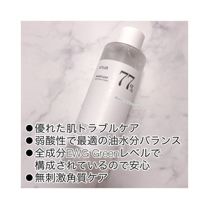 ドクダミ 77 スージングトナー/Anua/化粧水を使ったクチコミ(2枚目)