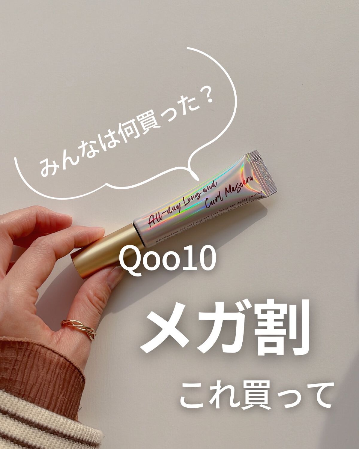 ガラクナイアシン2.0エッセンス/manyo/美容液を使ったクチコミ（1枚目）