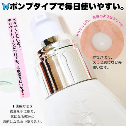 オーガニックフレグランスホワイトクリーム/MAPUTI/デリケートゾーンケアを使ったクチコミ(5枚目)