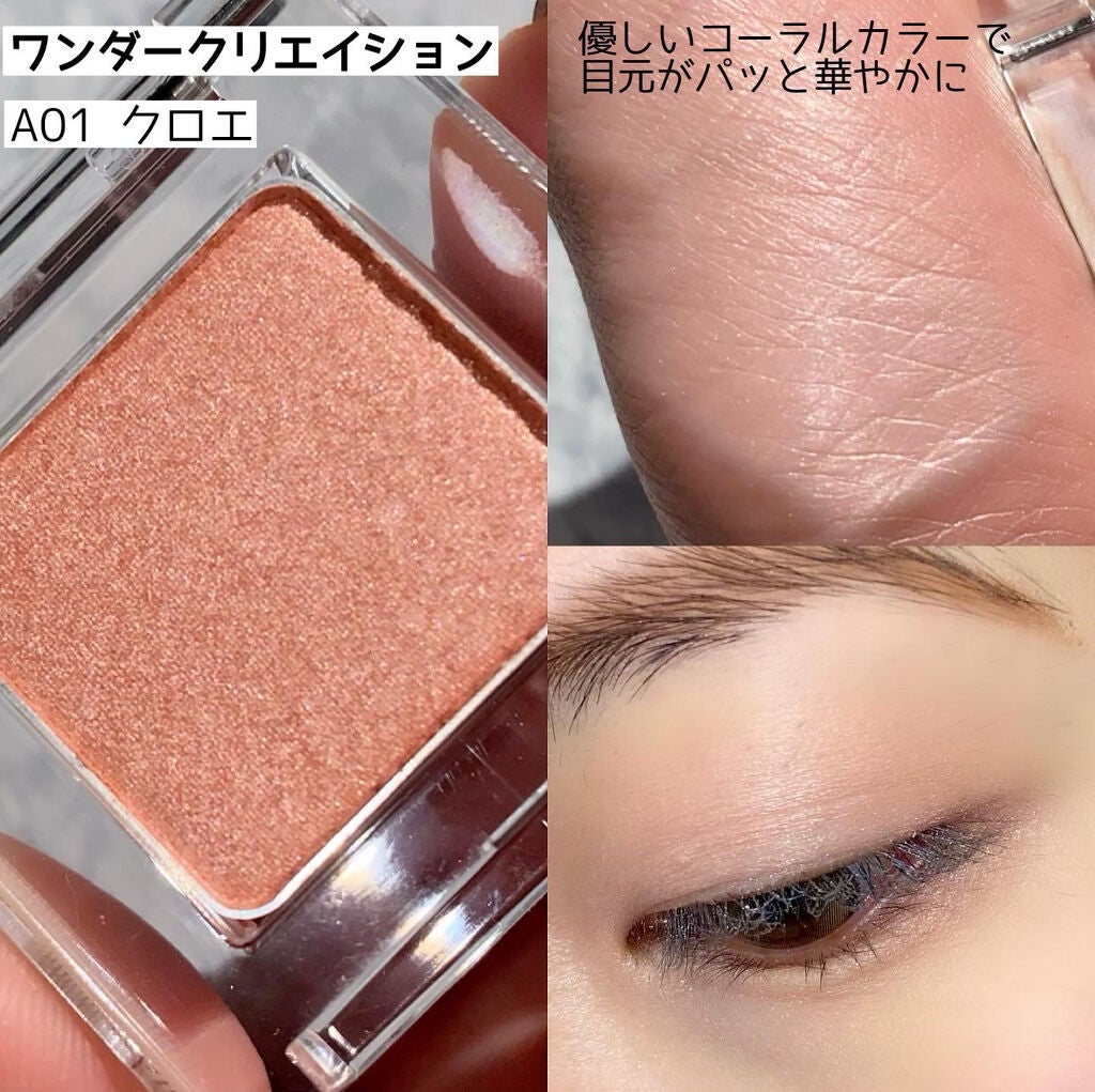risako on LIPS 「・・\ZOZOCOSME春の新作コスメキャンペーン🌸/・ZOZ..」(4枚目)