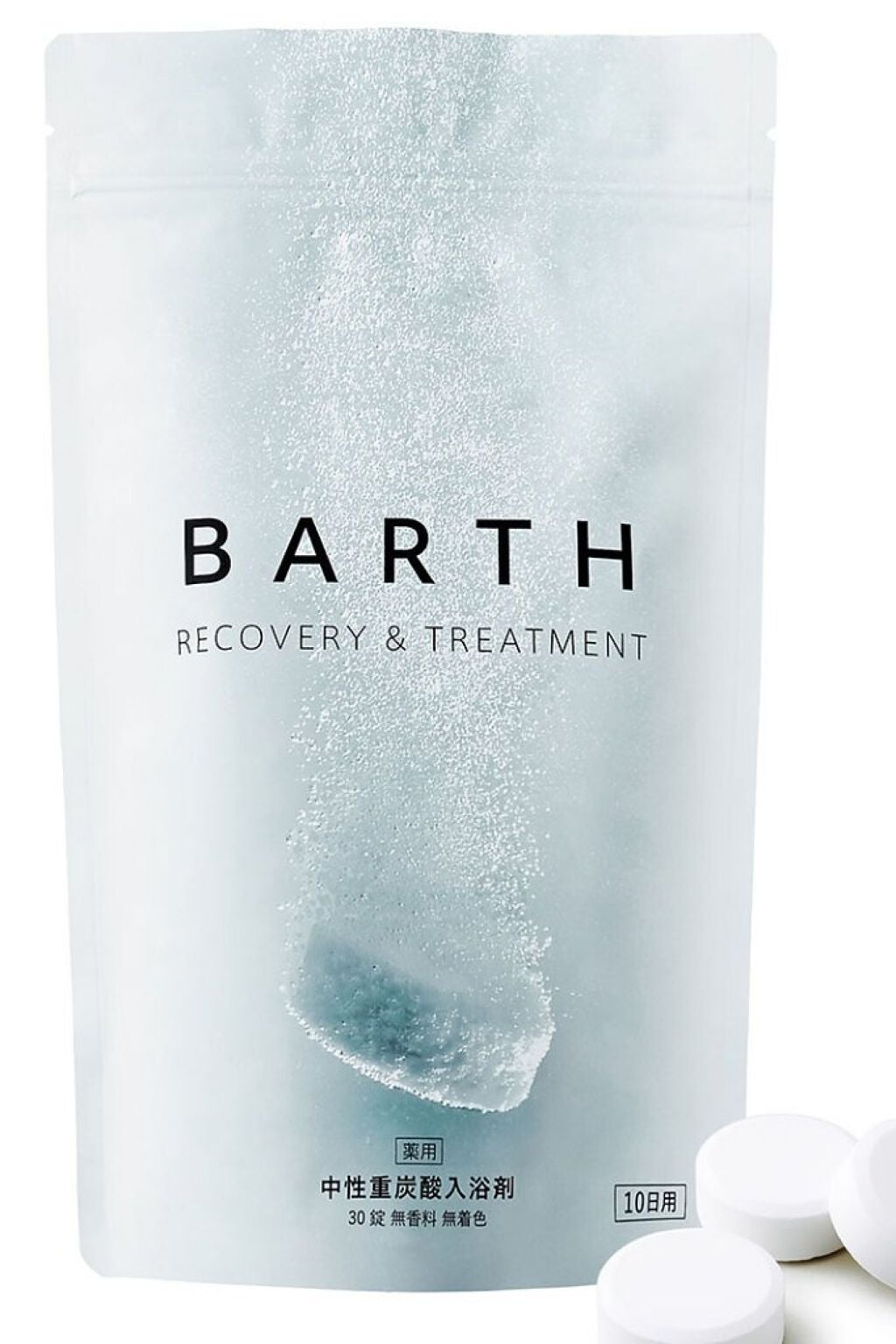 中性重炭酸入浴剤/BARTH/炭酸系入浴剤を使ったクチコミ(4枚目)