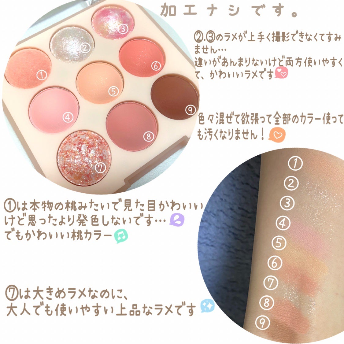 シャドウパレット/dasique/アイシャドウパレットを使ったクチコミ(2枚目)