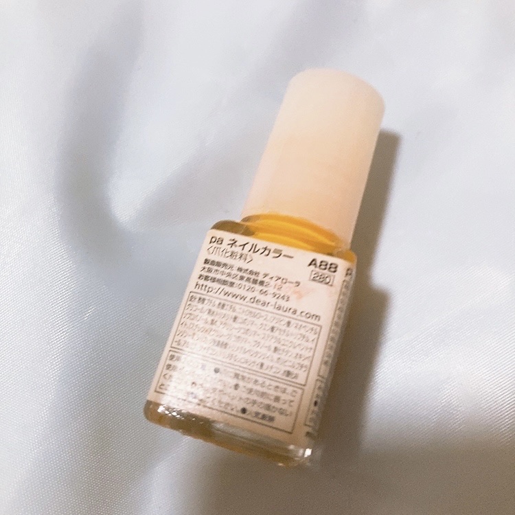 pa ネイルカラー プレミア AA138/pa nail collective/マニキュアを使ったクチコミ（2枚目）