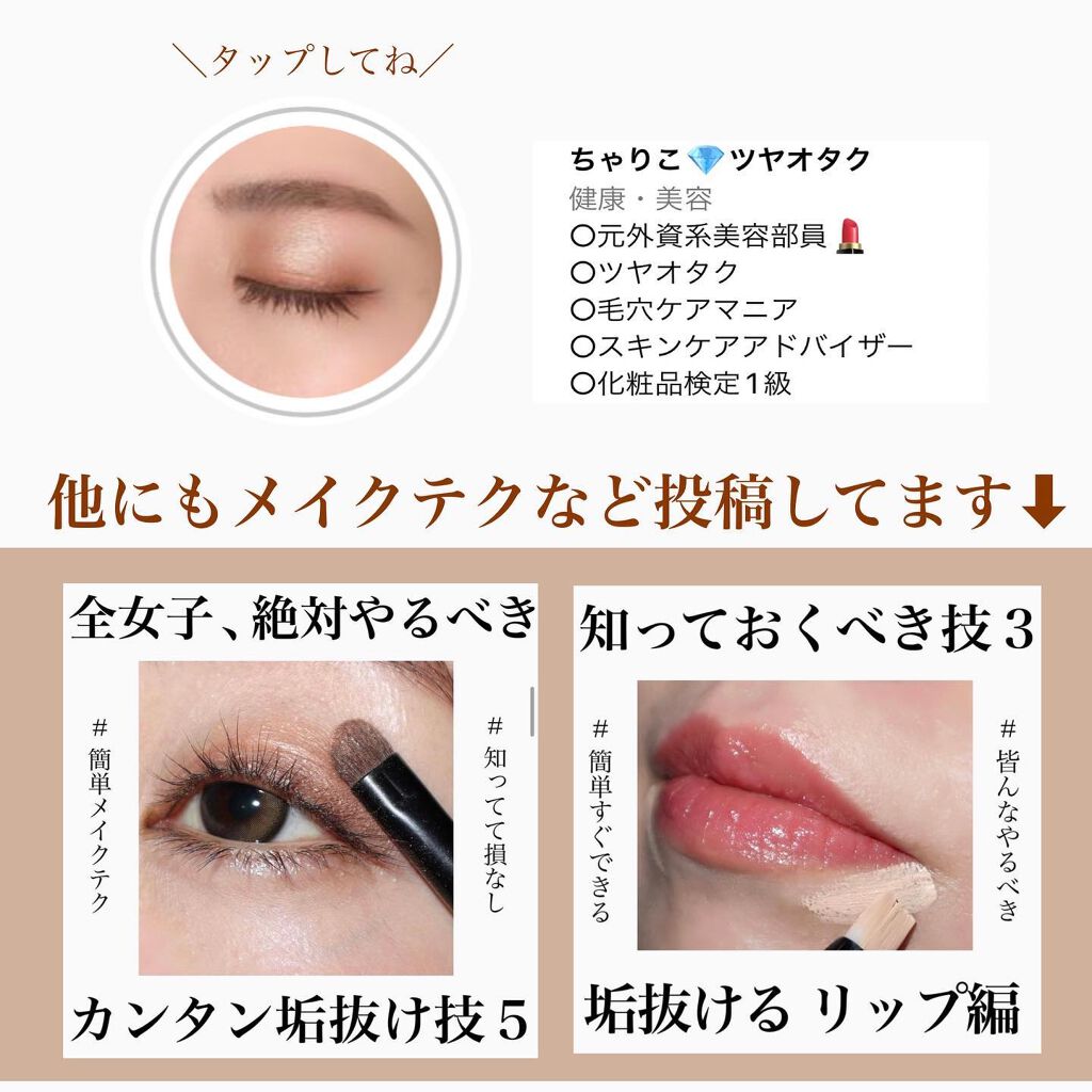 ã¡ãããðãã€ãªã¿ã¯ on LIPS ã絶察ç¥ã£ãŠããã¹ããã¡ã€ã¯ãã¯ïŒéžãã第ïŒåŒŸãïŒâ¡â¡åã«ãã..ãïŒ7æç®ïŒ