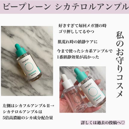 あいか on LIPS 「こんにちは、Sayaです。ご訪問ありがとうございます。今日は明..」(4枚目)