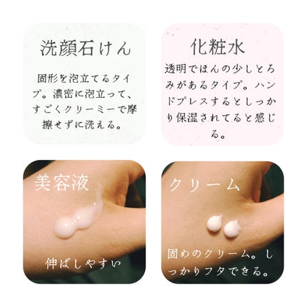 エトヴォス パーフェクトキッド/エトヴォス/トライアルキットを使ったクチコミ(2枚目)