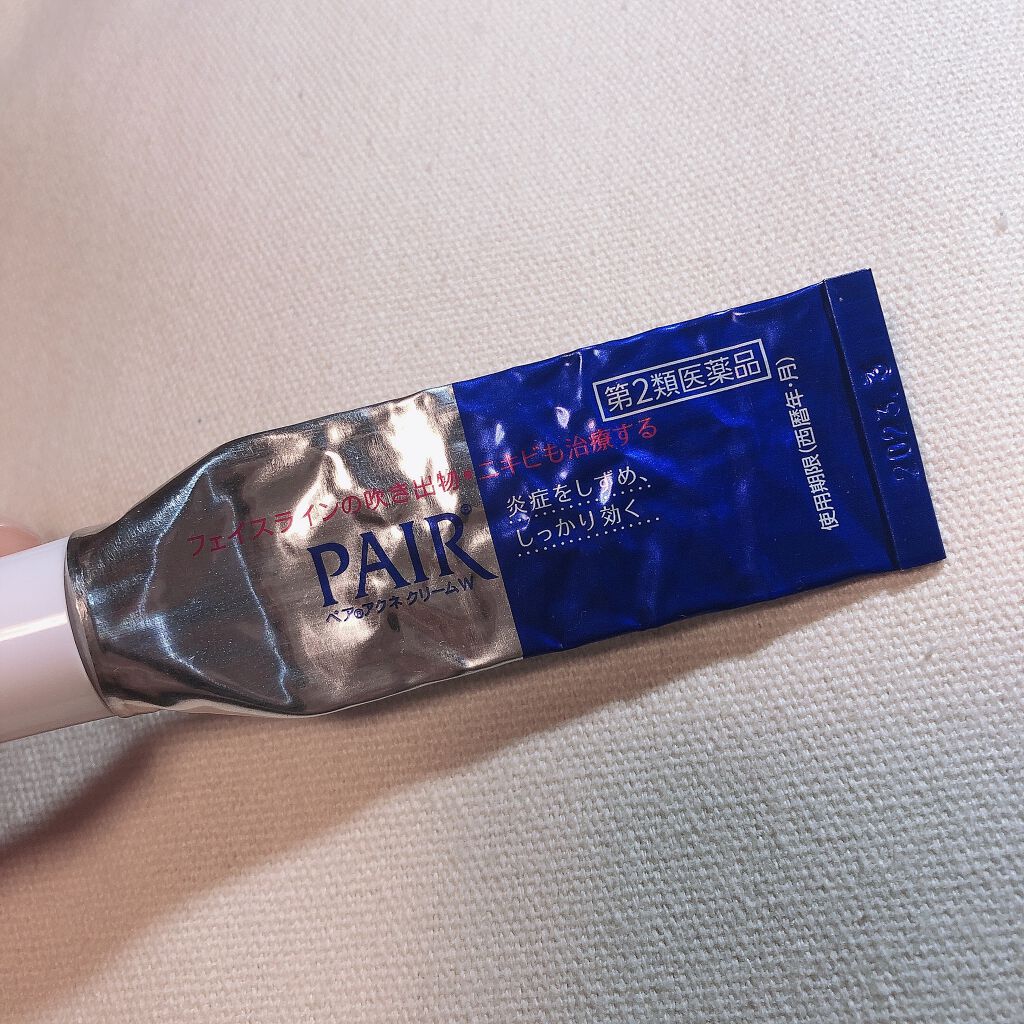 ペアアクネクリームW(医薬品)/ペア/その他を使ったクチコミ（1枚目）