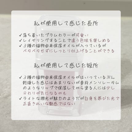 フローウェーブティント 03 グレア(Glare) /COSNORI/リップティントを使ったクチコミ(2枚目)