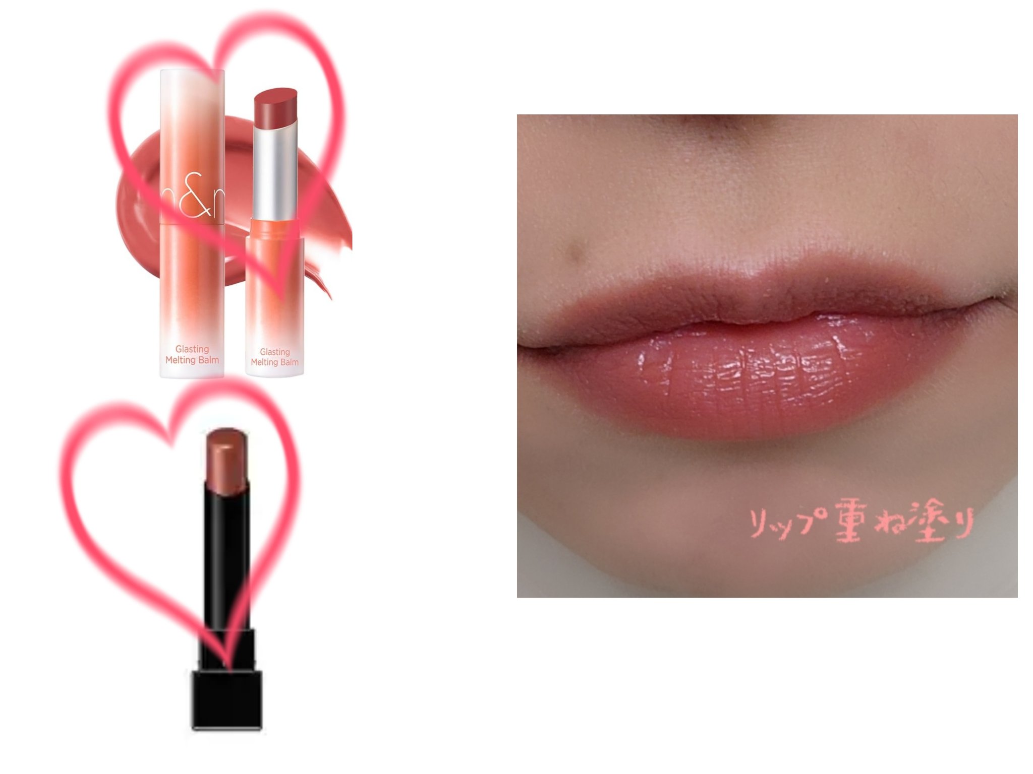 グラスティングメルティングバーム/rom&nd/リップバームを使ったクチコミ（1枚目）