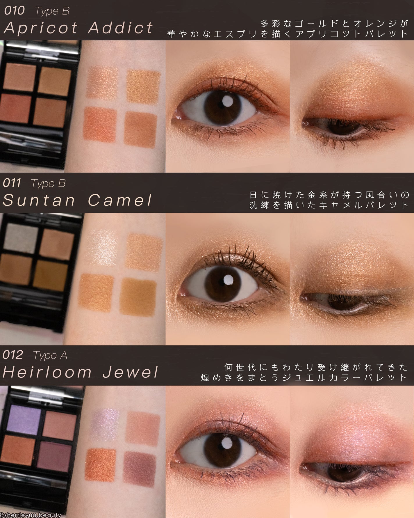 アディクション ザ アイシャドウ パレット +/ADDICTION/アイシャドウパレットを使ったクチコミ(5枚目)