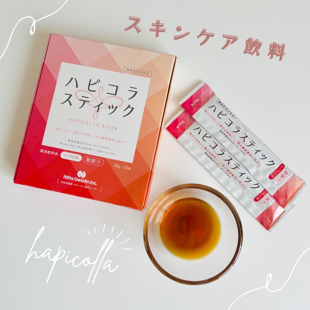 ハピコラスティック/新田ゼラチンダイレクト/美容ドリンクを使ったクチコミ(1枚目)