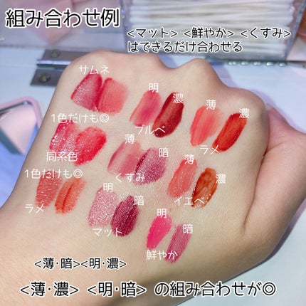 グラスティングウォーターティント/rom&nd/リップティントを使ったクチコミ(4枚目)