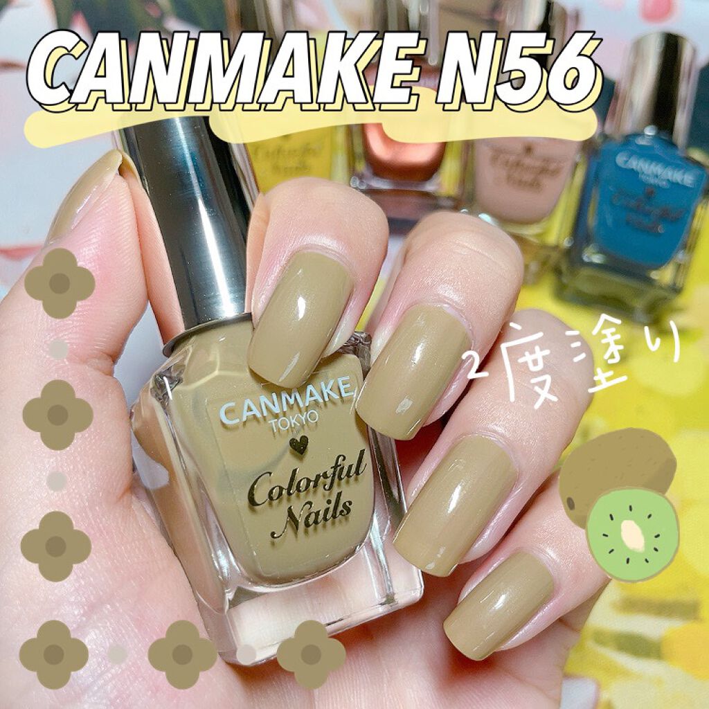 カラフルネイルズ/キャンメイク/マニキュアを使ったクチコミ(1枚目)