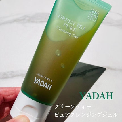 グリーンティーピュアクレンジングバームⅡ/YADAH/クレンジングバームを使ったクチコミ(6枚目)
