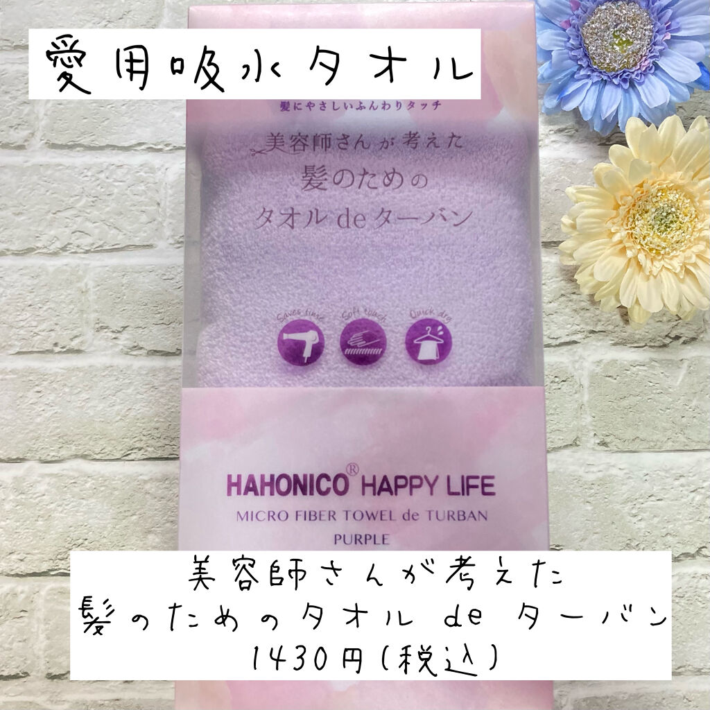 パドル ブラシ/AVEDA/ヘアブラシを使ったクチコミ（3枚目）