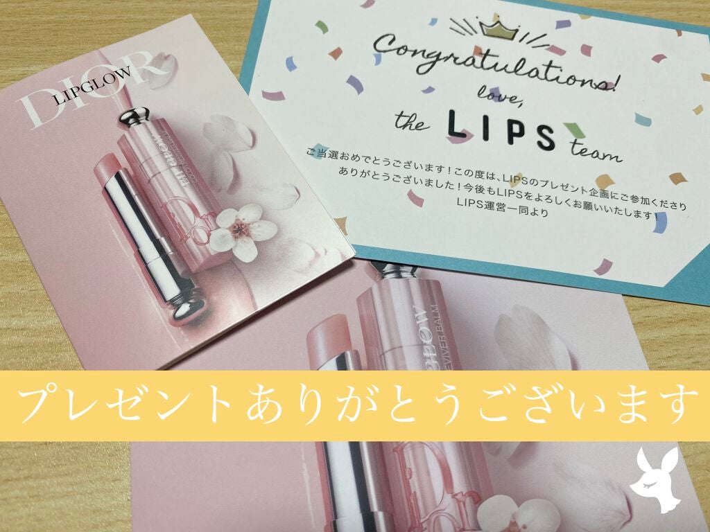 ãã£ãªãŒã« ã¢ãã£ã¯ã ãªãã ã°ããŠ/Dior/ãªããããŒã ã䜿ã£ãã¯ãã³ãïŒ1æç®ïŒ