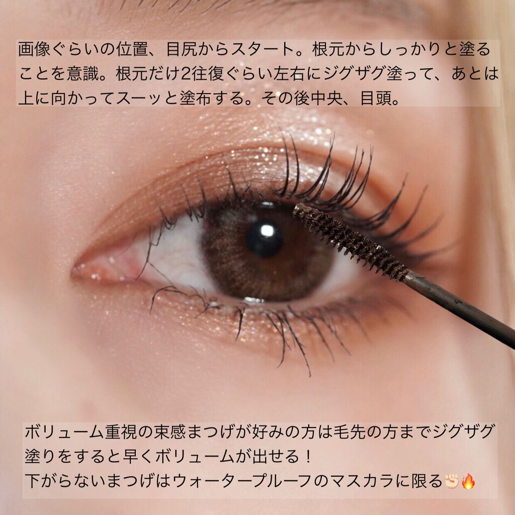 カービングアイラッシュカーラー/コージー/ビューラーを使ったクチコミ(3枚目)