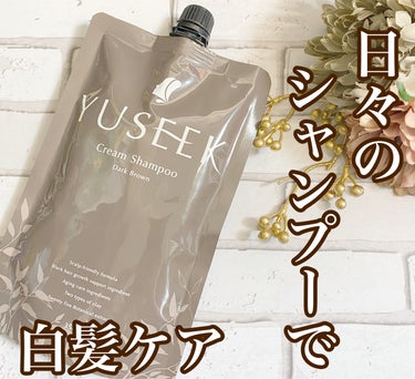 YUSEEK クリームシャンプー ダークブラウン/YUSEEK/シャンプー・コンディショナーを使ったクチコミ（1枚目）