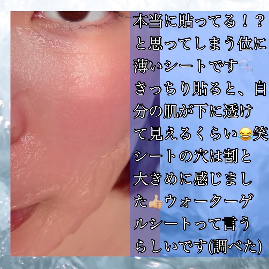 [R4] スージングマスクパック/ダーマファーム/シートマスク・パックを使ったクチコミ（3枚目）