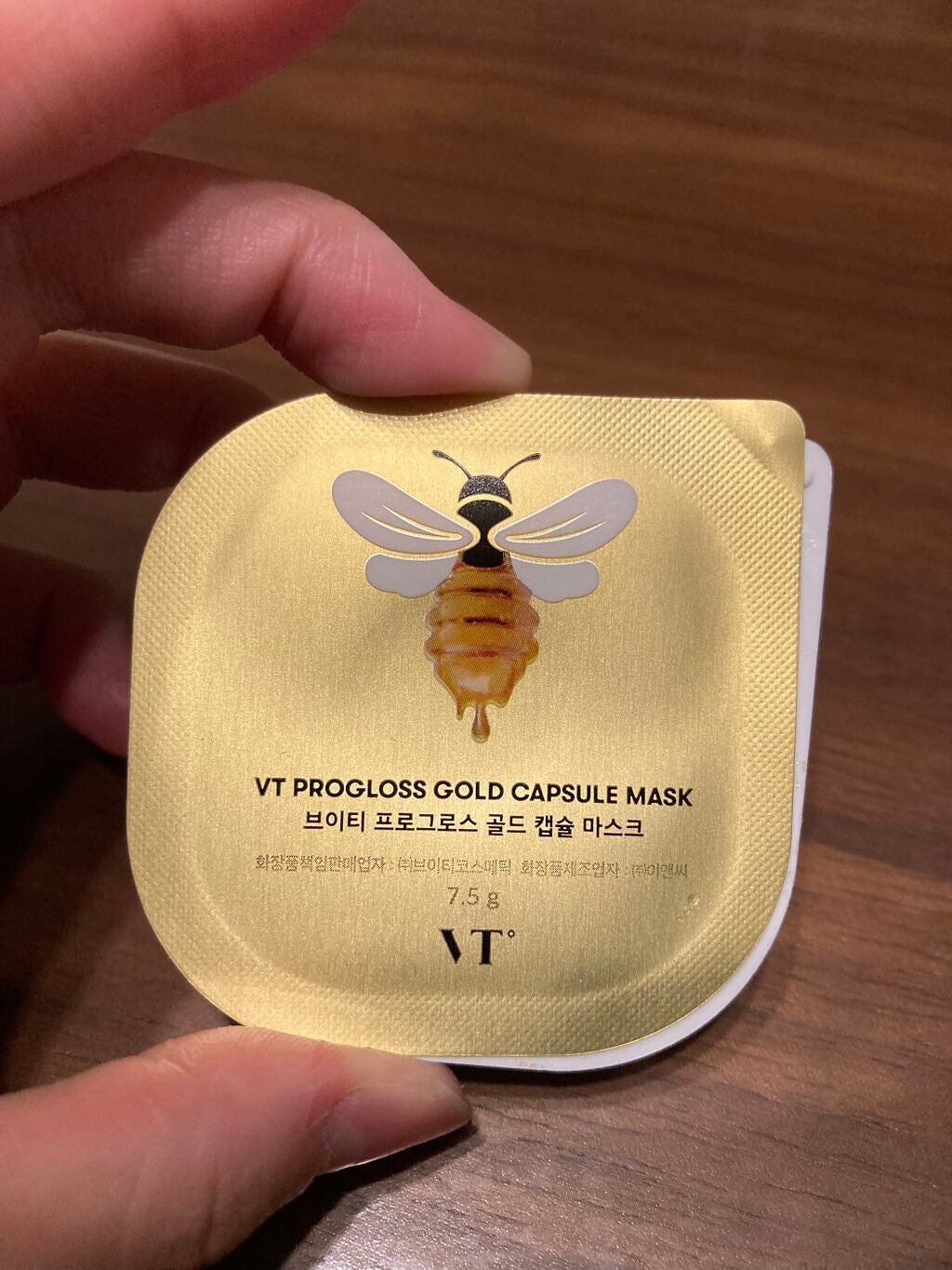 プログロス カプセルマスク/VT/洗い流すパック・マスクを使ったクチコミ(1枚目)