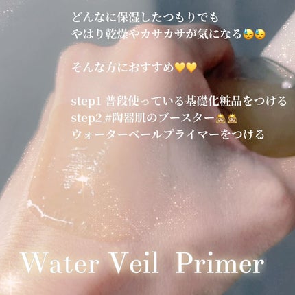 を使ったクチコミ(2枚目)