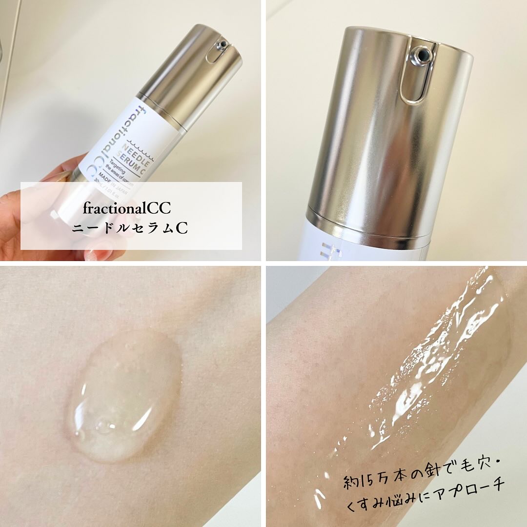 fractionalCC ニードルセラムC/fractionalCC/美容液を使ったクチコミ（2枚目）
