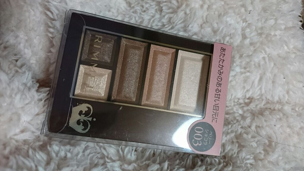 ショコラスウィート アイズ ソフトマット/リンメル ロンドン/アイシャドウパレットを使ったクチコミ(1枚目)