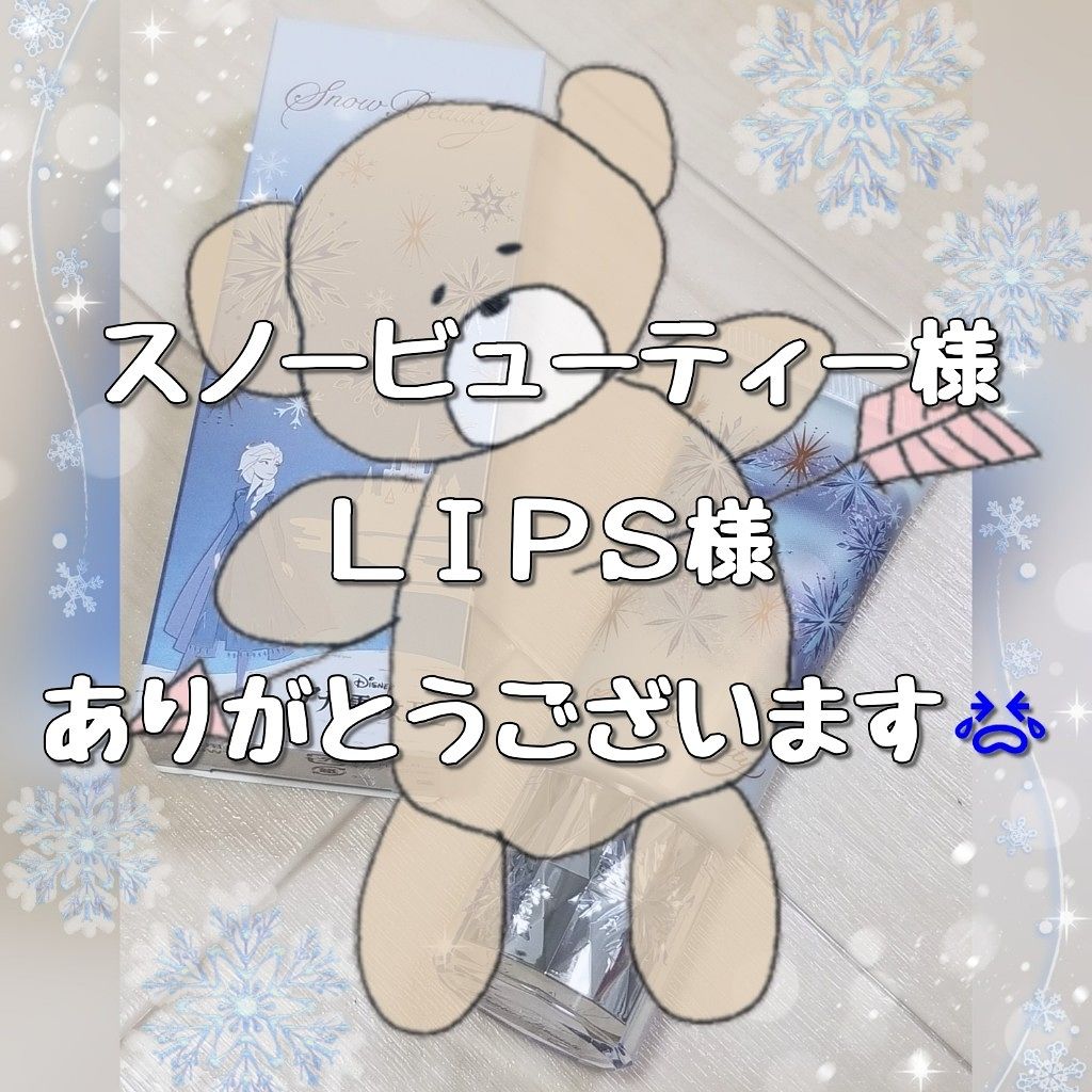 ホワイトニングトーンアップエッセンス/スノービューティー/化粧下地を使ったクチコミ(4枚目)