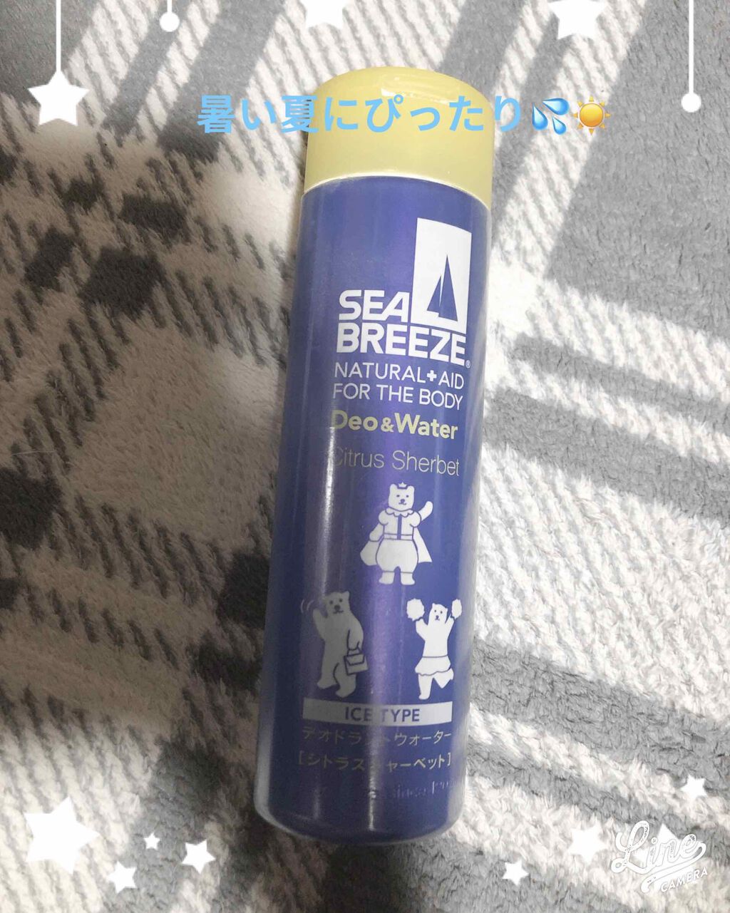 デオ&ウォーター I アイスタイプ (シトラスシャーベット)/シーブリーズ/デオドラント・制汗剤を使ったクチコミ(1枚目)