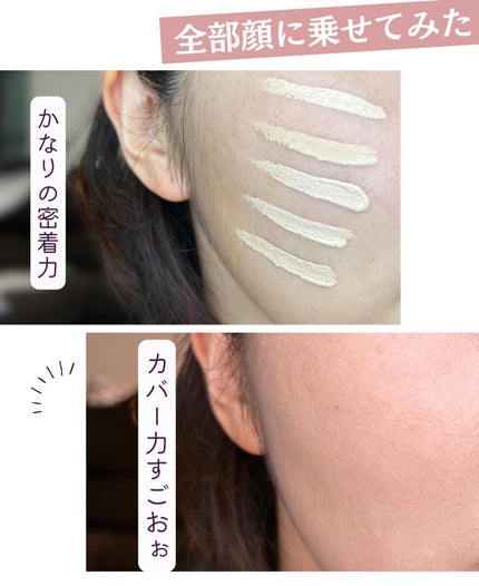 ロングラスティングチップコンシーラー/LUNA/リキッドコンシーラーを使ったクチコミ(5枚目)