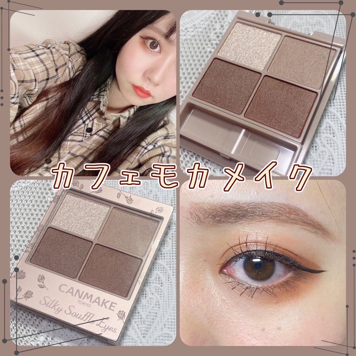 スナップスカラ/MAYBELLINE NEW YORK/マスカラを使ったクチコミ(1枚目)