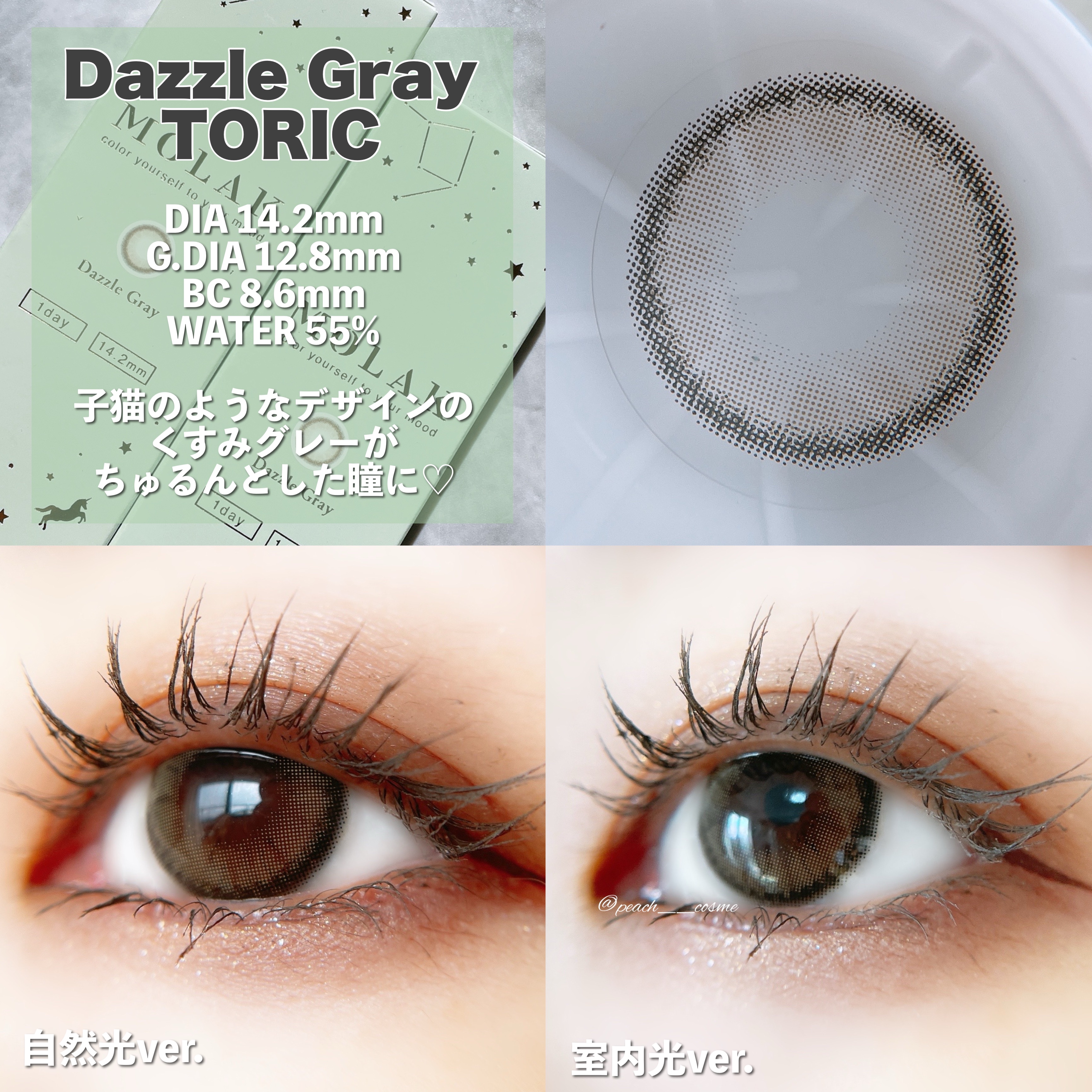 MOLAK 1day/MOLAK/ワンデー（１DAY）カラコンを使ったクチコミ（3枚目）