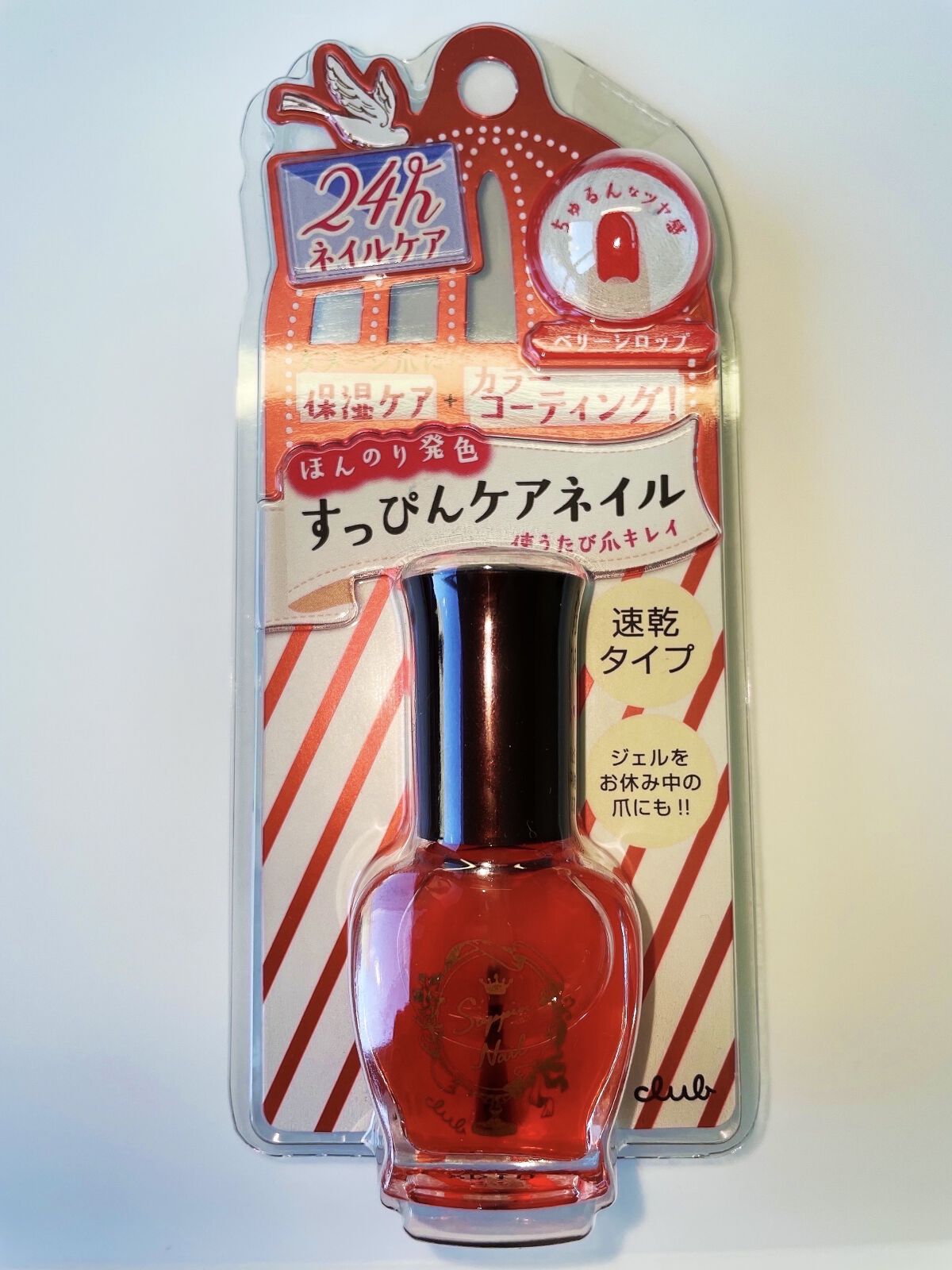 すっぴんケアネイル/クラブ/マニキュアを使ったクチコミ（1枚目）