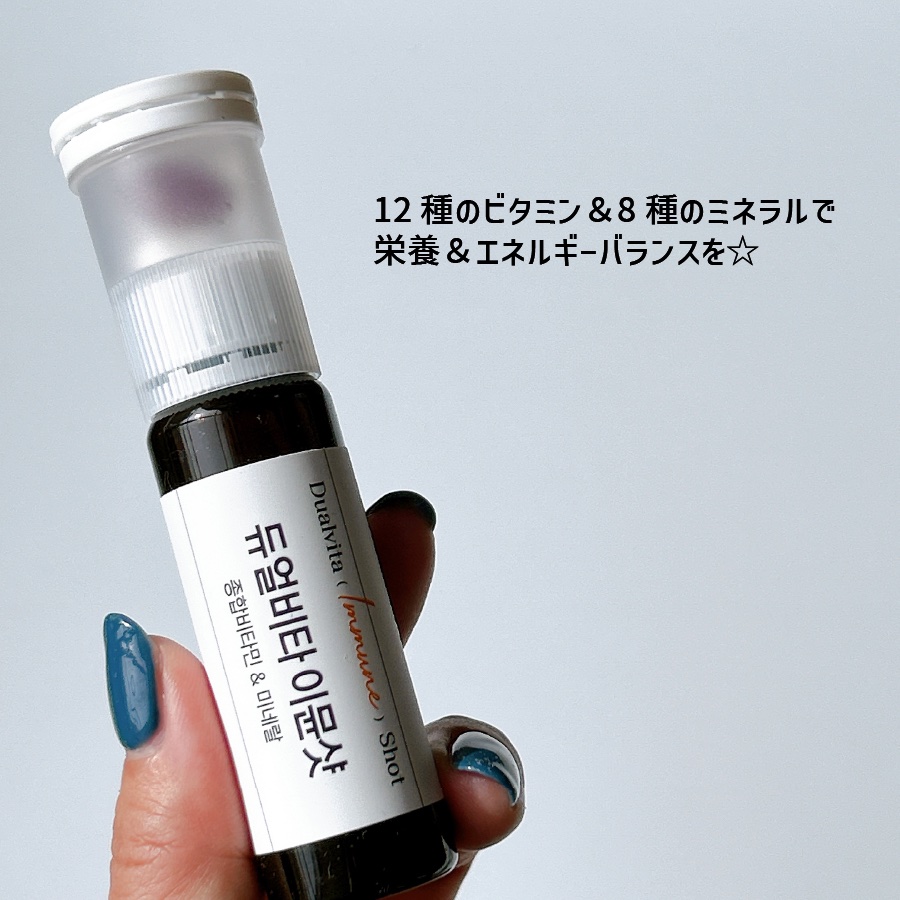 デュアルビタ　イミューンショット/Nutrione/ドリンクを使ったクチコミ（2枚目）