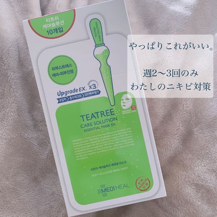 ティーツリーケアソリューション アンプルマスクJEX/MEDIHEAL/シートマスク・パックを使ったクチコミ(1枚目)