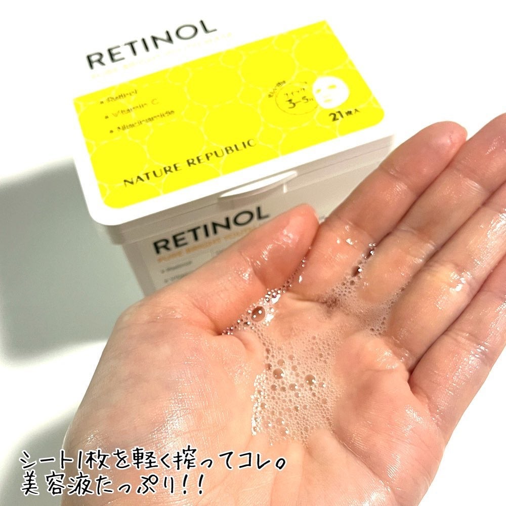 キューブマスク レチノール/ネイチャーリパブリック/シートマスク・パックを使ったクチコミ(4枚目)