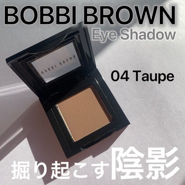 アイシャドウ　/BOBBI BROWN/シングルアイシャドウを使ったクチコミ（2枚目）