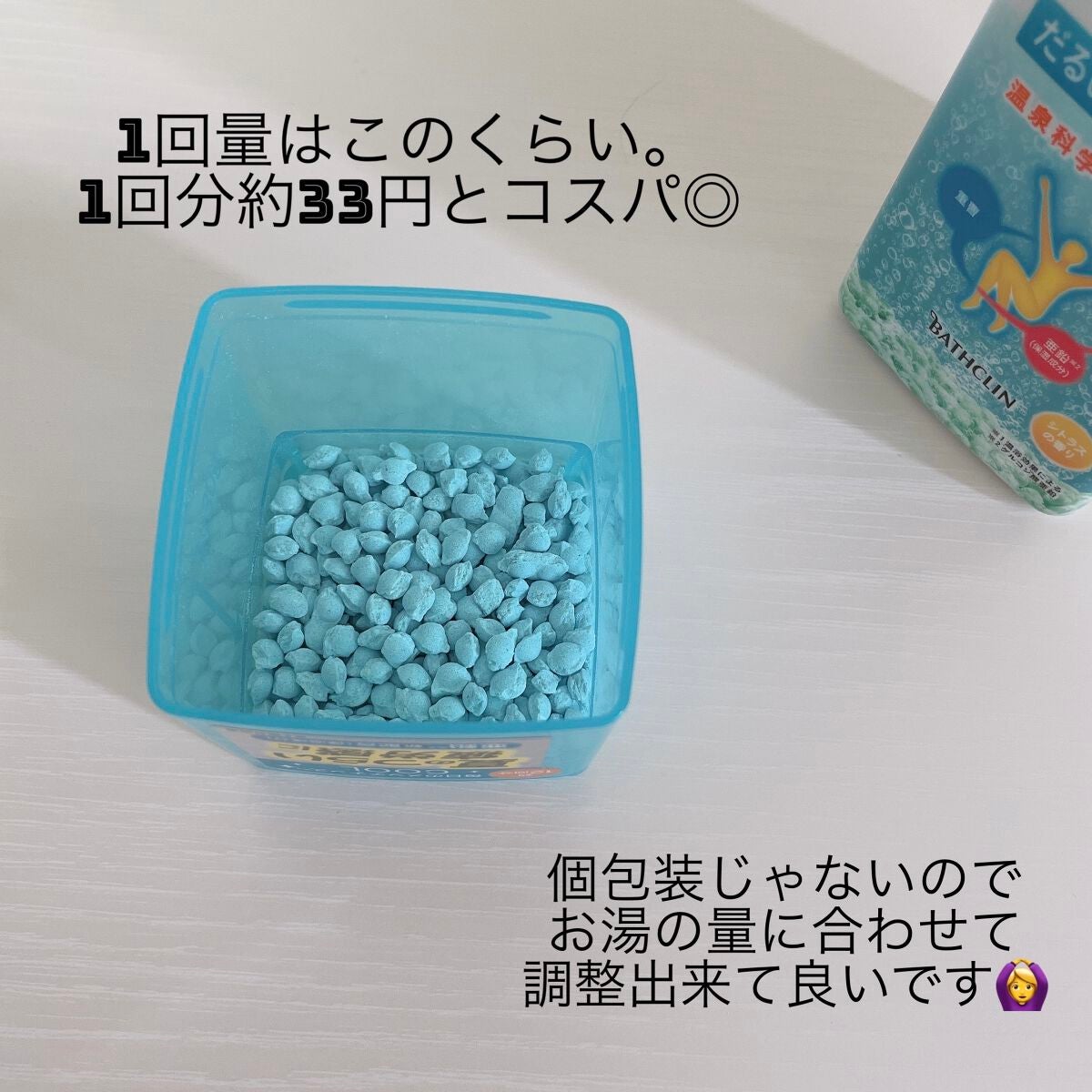 きき湯 清涼炭酸湯 クーリングシトラスの香り/きき湯/炭酸系入浴剤を使ったクチコミ(4枚目)