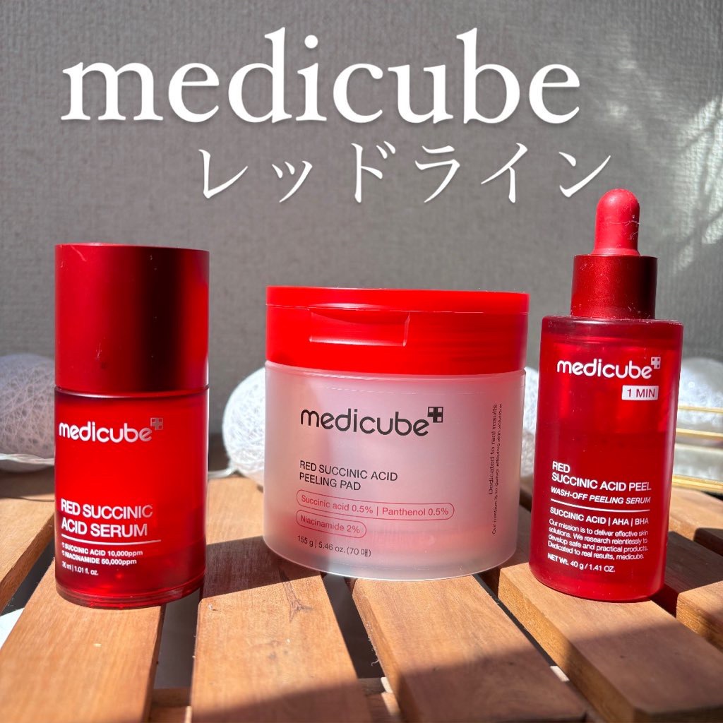 レッドアクネピーリングセラム/MEDICUBE/美容液を使ったクチコミ（1枚目）