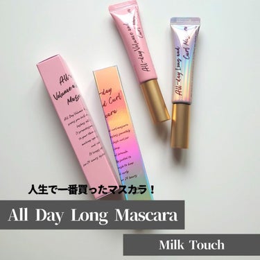 オールデイ ロング アンド カール マスカラ/Milk Touch/マスカラを使ったクチコミ（1枚目）