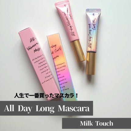 オールデイ ロング アンド カール マスカラ/Milk Touch/マスカラを使ったクチコミ(1枚目)