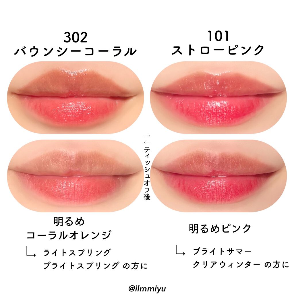 ウォータークリアティント/STONEBRICK/リップティントを使ったクチコミ（2枚目）