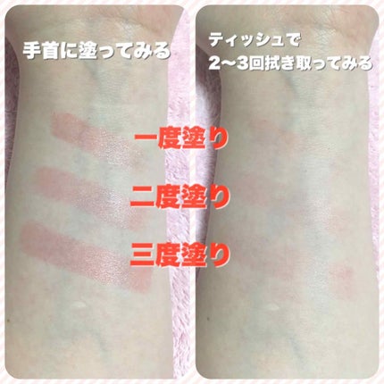 ニベア リッチケア&カラーリップ/ニベア/リップクリームを使ったクチコミ(2枚目)