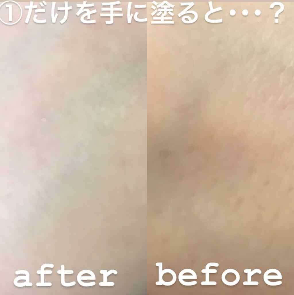 メーキャップ ベース クリーム/ちふれ/化粧下地を使ったクチコミ（3枚目）