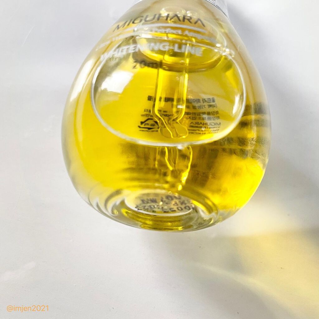 Ultra Whitening Perfect Ampoule/MIGUHARA/美容液を使ったクチコミ（3枚目）