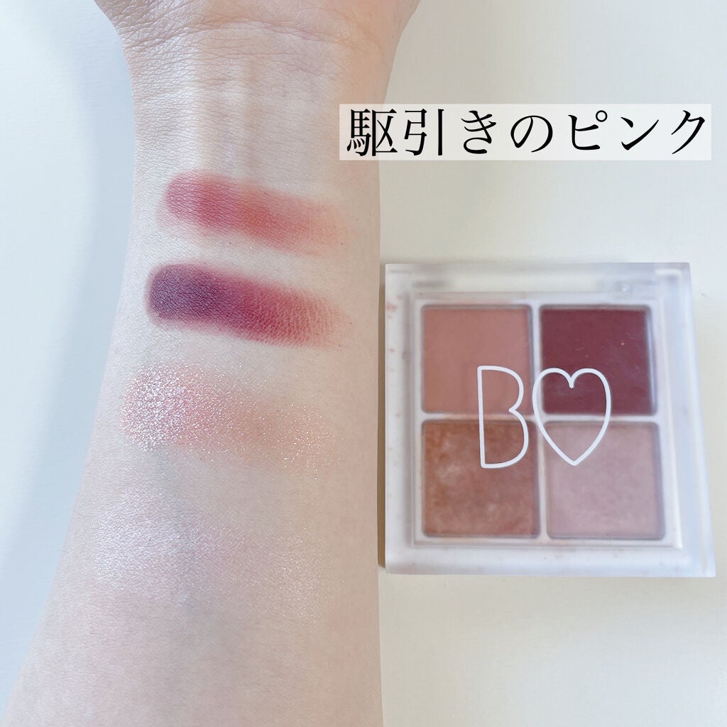 THE アイパレR/b idol/アイシャドウパレットを使ったクチコミ(3枚目)